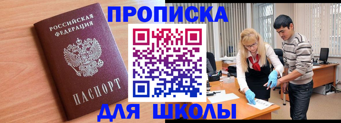 найти адрес прописки в Барыше