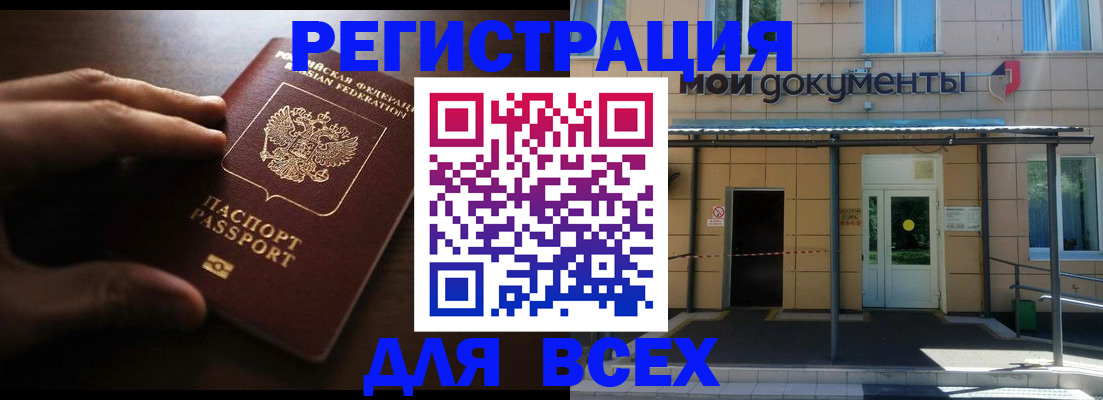 регистрация для дет. сада в Барыше